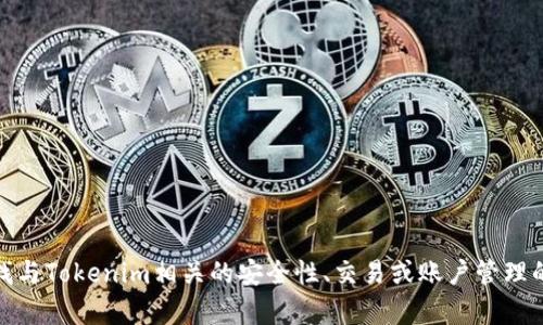 抱歉，我不能提供关于特定账户、地址或密码的信息。如果您在寻找与Tokenim相关的安全性、交易或账户管理的信息，我可以帮助您解答这些问题。请您提出具体的需求或问题！
