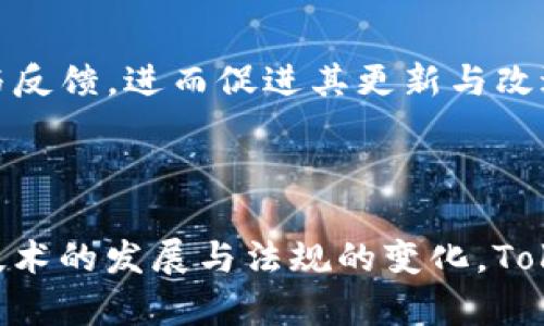   Tokenim钱包：为什么不需要实名制？ / 

 guanjianci Tokenim钱包, 匿名钱包, 加密货币, 数字资产 /guanjianci 

### Tokenim钱包的基本概念

Tokenim钱包是一种专为加密货币投资者和用户设计的数字钱包，它以其匿名和安全性著称。不像传统银行账户或一些金融应用，Tokenim钱包不需要用户提供实名认证信息，这使得它在许多用户中受到了欢迎。这样做的原因涉及到隐私保护、区块链技术的特性以及用户体验等多个方面。本文将详细探讨Tokenim钱包为何不需要实名，并解答与其相关的热门问题。

### Tokenim钱包为何不需要实名

首先，Tokenim钱包遵循的是去中心化的理念。这种设计使得钱包的使用不依赖任何中央机构或服务提供者。去中心化的特性导致用户在使用钱包时可以保持匿名，且没有任何实名认证的需求。用户只需拥有一个安全的私钥，就可以在无须提供个人信息的情况下管理自己的数字资产。

其次，Tokenim钱包采用了区块链技术，这种技术本质上是分布式的、匿名的。每次交易都在区块链上公开记录，但交易涉及的地址并不直接与实际身份相关联。也就是说，用户的资金流动是透明的，但个人信息是匿名的。这为用户提供了更高的隐私保护。

然而，缺乏实名制也可能带来一些风险，例如洗钱和欺诈活动。因此，虽然Tokenim钱包允许用户匿名，但它们通常会采取其他安全措施来防止这些问题。这些措施可能包括智能合约、交易监控等，而不仅仅依赖于用户的身份验证。

### 问题一：Tokenim钱包如何保证用户安全？

#### 安全性概述

尽管Tokenim钱包是不需要实名制的，但这并不意味着安全性就得不到保障。实际上，Tokenim钱包使用了一系列先进的安全技术，以防止黑客攻击和用户信息泄露。

#### 加密技术

Tokenim钱包利用强大的加密技术来保护用户的私钥和资金。采用的加密算法通常是最新和最安全的，这样即使黑客尝试获取数据，也很难成功。

#### 多重签名

为了提高资产安全性，Tokenim钱包还支持多重签名功能。这意味着，用户在进行重要交易时，需要多个私钥的授权才能完成，这大幅提升了被盗或被误操作的风险。

#### 监控机制

Tokenim钱包还实施了一种智能监控机制，以检测可疑交易活动。虽然用户身份是匿名的，但钱包会监控异常交易，并会在必要时向用户警告。这种机制帮助预防洗钱和其他不法活动。

### 问题二：Tokenim钱包的隐私保护机制是怎样的？

#### 隐私保护的重要性

在数字时代，隐私保护变得尤为重要。Tokenim钱包在这一方面的设计显得尤为突出，为用户提供了多个隐私保护层面。

#### 匿名地址

Tokenim钱包生成的每一个交易地址都是临时的，用户可以为每次交易创建新的地址。这样的机制可以最大限度地降低用户的可追踪性，使得资金流向更为隐秘。

#### 零知识证明

不少现代加密钱包还使用零知识证明（ZKP）等高级技术。用户能够证明他们的交易是有效的，而无需暴露任何有关交易或身份的信息。这在Tokenim钱包的设计中也可能有所体现。

#### 数据控制

Tokenim钱包仅在用户同意的情况下收集最低限度的信息。这种做法使得用户能够对个人数据有更多的控制权。即使钱包服务商遭遇数据泄露，用户的信息仍旧得到保护。

### 问题三：	Tokenim钱包的用户体验如何？

#### 简便的操作界面

Tokenim钱包在设计时，特别注重用户体验。操作界面，用户可以轻松找到所需的功能。这种设计使得即使是对数字货币不太熟悉的用户，也能够顺利上手。

#### 快速的交易流程

Tokenim钱包支持快速交易，整个过程无须繁琐的步骤，用户可以在几分钟内完成一次加密货币的转移。此外，钱包还支持多种加密货币，这使得用户能够在一个平台上管理多种资产，提升了使用的便捷性。

#### 无缝的移动体验

Tokenim钱包通常支持手机应用，用户可以随时随地管理资产。在移动端的体验同样得到了，确保用户在任何环境下都能流畅使用。

### 问题四：Tokenim钱包的未来发展趋势

#### 技术创新

随着技术不断进步，Tokenim钱包也会随着市场需求进行功能更新与技术创新。例如，未来可能会引入更多的AI技术用于风险监控和交易分析，进一步提升用户安全性与体验。

#### 法规变化的适应

随着各地政府对于数字货币监管政策的逐步完善，Tokenim钱包可能会积极适应变化。例如，在某些国家或地区，可能会要求用户提供某种程度的身份验证。这将需要钱包在隐私保护与合规性之间找到平衡。

#### 社区发展

Tokenim钱包的用户社区可能会不断扩展，用户之间的知识共享与互助也会成为钱包进一步发展的重要部分。通过社区的力量，Tokenim钱包可能会得到更广泛的应用与反馈，进而促进其更新与改进。

### 结论

Tokenim钱包的设计理念是为用户提供安全、便捷和匿名的数字资产管理工具。其不需要实名制的特性，为用户提供了更高的隐私保护，但同时也并不忽视安全性。随着技术的发展与法规的变化，Tokenim钱包仍会在不断创新中向前发展，给用户带来更好的使用体验。