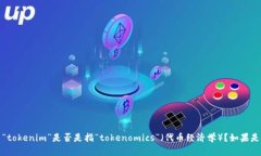 为了更好地帮助你,我需要了解更具体的背景信