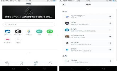 如何在im冷钱包中设置中文界面:详细指南