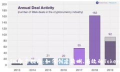 钱包地址TokenIM命名指南：如何创建清晰、有效的