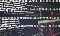   如何通过视频教程登陆Tokenim账号 /  guanjianci T