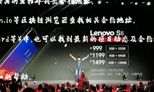 如果您在寻找特定的