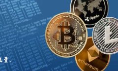 当然可以，以下是关于“TokenTokenim钱包里面的T