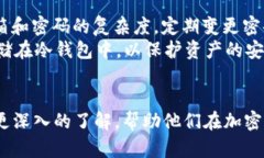   Tokenim如何支持USDT的完整指南/   guanjianci Tokeni