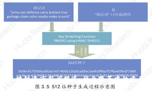 最新区块链退市新闻报道:行业变革中的重要信号