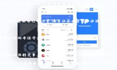 海星社区区块链MOS币2023年走势分析与前景展望