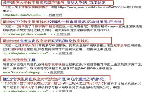 : TokenIM 2.0:安全存储以太坊经典(ETC)的理想选择