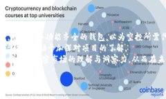   如何通过Tokenim添加合约领取空投资金 /  guanji