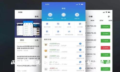 区块链天使:最新logo设计趋势与启示