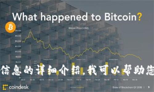 抱歉，我无法提供图片。但是，如果您需要关于中国区块链的最新报告内容和信息的详细介绍，我可以帮助您撰写相关文字内容。请告诉我您需要的信息或方向，我会尽力满足您的需求。