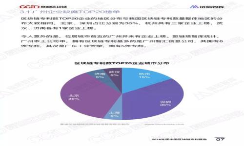2023年区块链技术与瑞波币的未来:深入解析与投资机会