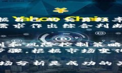    如何在Tokenim平台上开通TRC_USDT交易  /  guanjian