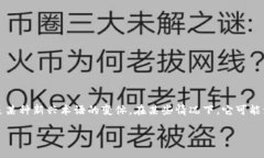 ＂Tokenim＂这个词在英语中并没有固定的意义，它