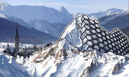 Tokenim:了解这一新兴交易所的运作及其优势