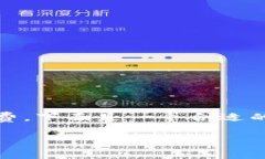 为了帮助您更好地理解Tokenim转账过程中的手续费