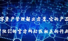 Tokenim是一家专注于区块链及加密货币领域的公司