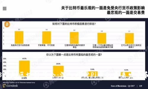 优质2023深圳区块链峰会:深入探讨Pi币的未来发展和应用潜力
