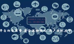 关于“tokenim是否有流水”,这个问题涉及到的内