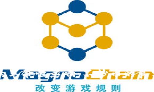 区块链技术的革命性影响:不炒币的真实应用与未来