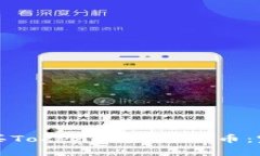 如何购买Tokenim赠送的币:完整指南