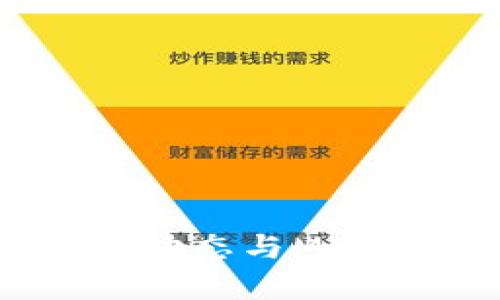 区块链技术的最新动态与M神项目发展全景分析