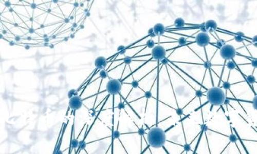区块链技术与比特币的深度解析:未来数字货币的变革之路