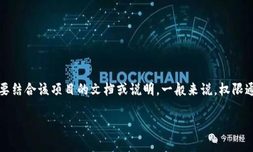 在数字资产和区块链的领域中,