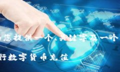 注意: 由于请求的内容较长且详细，我将为您提供