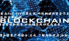   Tokenim钱包到账速度揭秘：让您的加密资产更安