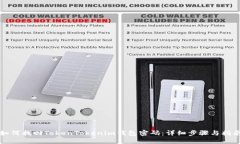 如何找回TokenTokenim钱包密码：详细步骤与指南