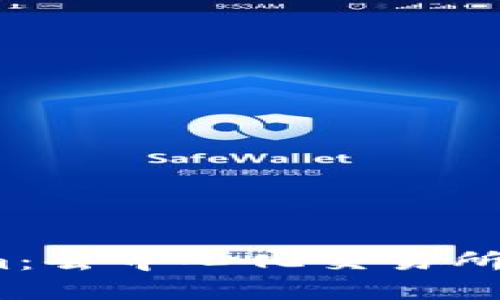 MDex与Tokenim:去中心化交易所的未来发展趋势