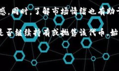 在区块链和加密货币的领域中，TokenIm是一个现有