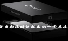 关于“tokenim是否可以查到本人”的问题，这涉及