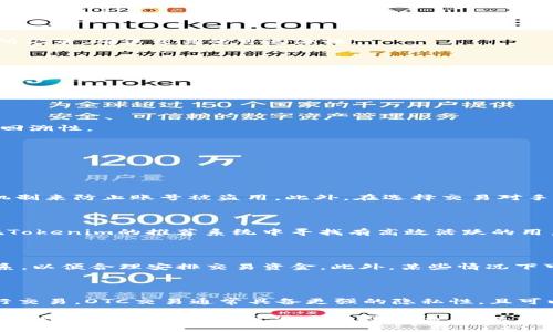   如何进行Tokenim场外交易：全面指南与技巧 / 

 guanjianci Tokenim, 场外交易, 加密货币, OTC交易 /guanjianci 

随着区块链技术的发展和加密货币的普及，Tokenim等新兴平台为用户提供了更加灵活和便利的交易选择。尤其是场外交易（OTC，Over-The-Counter）逐渐成为了加密货币投资者的一种受欢迎的交易方式。本文将全面解析Tokenim的场外交易，包括它的优势、操作流程，以及相关的风险与注意事项。同时，我们将讨论一些有关Tokenim场外交易的常见问题，帮助你在这一新兴领域中更好地前行。

什么是Tokenim场外交易？

Tokenim场外交易是指在Tokenim平台上进行的直接买卖交易，这种交易方式与传统的中心化交易所相比，具有一定的灵活性和隐私性。在场外交易中，买卖双方可以在不通过交易所的情况下直接达成交易。通常，当买家需要大量的加密货币时，OTC交易可以避免在公开市场上大额交易所引发的价格波动。

Tokenim专注于提供一个安全且高效的交易环境，用户可以在这个平台上与其他用户进行交易，支持多种加密资产的交易。Tokenim的场外交易使得用户在完成交易后能够即时获得转账到账，且交易过程中的信息更为私密，适合针对高净值客户。

Tokenim场外交易的优势

Tokenim的场外交易相较于传统交易方式有多种优势：

strong1. 私密性强/strongbr相较于在公开市场上进行交易，场外交易能保证交易双方的隐私。通常在场外交易中，买家和卖家的信息不会被公开，保护了用户的资产安全和个人信息。

strong2. 避免市场波动/strongbr当大量资金在公开市场上交易时，可能会导致价格剧烈波动。通过场外交易，买卖双方能够以事先达成的价格进行交易，从而避免了价格在成交前发生波动。

strong3. 大额交易无阻碍/strongbr对大额交易者来说，场外交易提供了更为便利的选择。公允的OTC定价和流动性可以满足大宗交易的需求，无需担心在市场上直接交易所可能带来的价格影响。

strong4. 灵活的交易条件/strongbrTokenim允许用户根据自身需求与对方协商交易条件，包括支付方式、数量及结算周期等，这样的灵活性使得交易更加高效。

如何在Tokenim进行场外交易？

在Tokenim平台进行场外交易的步骤包括：

strong1. 注册账户/strongbr首先用户必须在Tokenim平台注册一个账户。注册时需提供相关身份证明材料，并完成KYC（了解你的客户）流程。根据不同地区的法律法规，可能需要提供额外的验证信息。

strong2. 浏览市场](https://market.bitcoin.com)br在平台注册并完成认证后，用户可以访问Tokenim的市场页面，查看当前的买卖订单，并选择合适的交易对。Tokenim提供了明确的价格和交易量信息，以便用户进行判断。

strong3. 联系交易对手/strongbrEmail或平台内的消息系统可以用来与潜在交易对手联系。交易双方可以协商交易价格、数量、支付方式及交易时间等细节。

strong4. 确认交易/strongbr达成共识后，双方需要确认交易。Tokenim会提供智能合约技术，确保交易条款得到遵守，保障双方资金安全。

strong5. 完成支付并确认转账/strongbr买方需在约定时间内完成支付，卖方则在确认收到款项后，将相应的加密货币转至买方的钱包地址。整个过程会在Tokenim平台上有所记录，确保交易的可追溯性。

Tokenim场外交易中的风险与注意事项

尽管Tokenim场外交易提供了诸多便利，但也伴随着一些风险：

strong1. 骗局风险/strongbr场外交易相对去中心化，极易受到诈骗者的影响。用户需警惕诈骗，确保对方的信誉良好可通过查看历史交易记录和用户反馈进行判断。

strong2. 价格不确定性/strongbr虽然场外交易能避免市场波动，但若在交易前未能达成一致的价格，后续可能面临价格变动带来的风险。

strong3. 资金安全问题/strongbr若买卖双方在交易过程中使用不安全的付款方式，很可能导致资金的损失。确保通过可信赖的支付渠道进行交易，用以增加资金安全和资金回溯性。

strong4. 法律风险/strongbr不同地区对加密货币的法律法规不一，涉及OTC市场的交易法律风险需要事先了解，确保交易合规。

常见问题解答

h4Tokenim场外交易安全吗？/h4

安全性是进行任何交易时最重要的考虑因素之一，Tokenim为用户提供了一系列安全保障措施。平台采用先进的加密技术来保护用户数据和交易信息，同时也提供了多重验证机制来防止账号被盗用。此外，在选择交易对手时，用户能够查看评价和历史交易记录，也能有效降低交易风险。然而，作为用户也需要提高警惕，避免受到潜在诈骗。

h4如何选择合适的交易对手？/h4

在场外交易中，选择合适的交易对手至关重要。用户可以通过多种方式评估潜在对手的信誉，例如查看其交易历史、用户反馈和评分。同时，尽量选择认证过的用户进行交易，或在Tokenim的推荐系统中寻找有高效活跃的用户。建议在确认对方身份与信誉后再进行交易。

h4Tokenim场外交易有哪些手续费？/h4

Tokenim平台在进行场外交易时，通常会收取一定的手续费。手续费的具体金额会根据交易的金额、币种以及市场行情等因素而有所不同。建议在交易前查看Tokenim的费用体系，以便合理安排交易资金。此外，某些情况下可能还需承担网络费，因此在交易时需考虑这些额外的成本。

h4场外交易与中心化交易所的主要区别是什么？/h4

场外交易和中心化交易所的主要区别在于交易的执行方式。“场外交易”是由买卖双方直接进行交易，通常不存在第三方或中介，而“中心化交易所”则是通过交易所来撮合和执行交易。OTC交易通常具备更强的隐私性，且可以避免市场大额交易对价格的影响，而中心化交易则更方便用户的实时交易和数据查询。用户可以根据自身需求与策略选择合适的交易方式。

总结来说，Tokenim的场外交易为投资者提供了一个灵活的选择。通过了解交易流程、优势和风险，用户能够更有效地进行决策，提升投资体验。在这一快速发展的市场中，安全与合规仍然是关键，用户需要保持警惕，确保自身资产的安全。