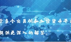 在Tokenim平台中，比特币通常被称为＂BTC＂。这是