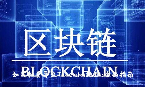如何批量导出Tokenim地址:全面指南
