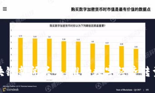 最新河北区块链新闻头条：推动数字经济转型的关键力量