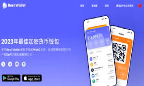   Tokenim海外版骗局：揭开数字货币的真相与风险 / 

 guanjianci Tokenim, 海外版, 骗局, 数字货币 /guanjianci 

随着数字货币投资的普及，越来越多的人被吸引进入这个波澜壮阔的市场。然而，由于缺乏监管和行业标准，这一领域也频繁出现各种犯罪行为和骗局。其中，Tokenim的海外版骗局引起了众多投资者的警惕。本文将深入探讨Tokenim海外版的骗局，并为投资者提供一些防范风险的建议。

Tokenim海外版骗局的背景
Tokenim是一家声称致力于数字货币交易的公司。它们在海外推广其平台，通过华丽的宣传和诱人的回报吸引投资者。然而，从多个渠道反馈的信息显示，Tokenim海外版存在着许多不合规和欺诈行为。其通过创建虚假网站、伪造交易记录和提供不实信息而来实施的骗局，导致许多投资者损失惨重。

在数字货币的世界中，市场的波动性和投机性往往吸引了大量投资者。然而，部分不法分子正是利用这一点，设计出各种骗局来获取不当利益。Tokenim就属于这样的典型案例。通过在社交媒体、投资论坛等渠道的精准广告投放，Tokenim以高收益、高安全的特点吸引目标用户。不少人因信息不对称，加上对未来利润的期待，轻易地投入了资金，却不曾想到这实际上是一个精心编织的陷阱。

如何识别Tokenim骗局？
识别Tokenim的骗局并不困难，但需要投资者具备一定的专业知识和警觉性。首先，投资者应关注公司背景资料。Tokenim所谓的“国际化”运营是否真实？其官网是否拥有正规的经营许可证？在投资之前，仔细审核这些信息是非常必要的。

其次，查看其投资回报机制是否合理。Tokenim平台一般承诺高于市场水平的收益率，这在理论上是可疑的。正是因为这些非理性的承诺，许多投资者才会心甘情愿将资金投入。投资者应当保持理性，记住“高回报往往伴随着高风险”的投资原则。

此外，尽可能了解其他用户的反馈和评价也是必要的。网络上的社交平台、论坛、博客等都可能包含真实的用户反馈。在了解用户体验的基础上，投资者能够有根据地判断Tokenim的可信度。最后，若发现Tokenim还涉及到第三方交易所的操作，也要验证这些合作伙伴的真实性，以减少可能的风险。

投资Tokenim的风险与建议
投资Tokenim的风险主要体现在资金安全与信息泄露两个方面。由于Tokenim并未获得监管机构的认可，其交易环境、转账过程等各个环节都可能存在隐患。尤其是个人信息在不法分子手中，可能被用来进行进一步的诈骗。因此，投资者应当在参与之前，详加考量资源安全与个人信息的保护。

在面对这样的平台时，投资者应应保持谨慎态度，避免盲目跟风。关于投资建议方面，最基本的方式是避免将所有资金投入到同一平台中。多样化投资可以有效降低单一事件所带来的损失。此外，建议投资者设置止损点，随时根据市场表现进行调整并决定是否继续持有或出售资产。

如何维护自身的合法权益？
一旦发现自己成为Tokenim骗局的受害者，首先应冷静分析损失情况，并收集相关证据，例如交易记录、转账凭证及个人信息泄露证据等。确保自己在法律上的证据充分，以便未来进行维权时使用。

其次，及时向相关部门报告。无论是金融监管机构还是警方，向他们寻求帮助都会增加追回损失的可能性。此外，许多地方设有专门的金融诈骗举报窗口，投资者可以向这些窗口详细反映情况，争取支持。

最后，还可以寻求法律建议。与专业律师咨询可以获取更多的维权手段，确保自己合法权益的最大化。通过这些步骤，投资者可以积极维护自己的合法权益，尽可能减少损失，并在未来的投资中吸取教训，防范潜在风险。

常见问题解析

Tokenim骗局的表现形式有哪些？
Tokenim骗局的表现形式多种多样，通常包括虚假宣传、承诺高额回报、缺乏合法注册信息、缓慢提现等。投资者在投资前要对这些表现形式有所了解，避免被迷惑。

如何有效辨别网络投资平台的真伪？
辨别网络投资平台真伪的有效手段包括查看其注册信息、咨询专业人士、检索平台历史及声誉、分辨过于夸大的宣传等。这些步骤能帮助投资者更好地决策。

在遭受诈骗后，应该采取哪些措施？
遭受诈骗后，及时收集证据、报警、咨询专业律师并寻求法律帮助是必要的步骤。同时保持警惕，以免再度上当。

如何保障自己的资金安全？
保障资金安全的方式包括选择有信誉的交易平台、使用两步验证、定期更换密码、避免使用公共网络进行交易等。增强安全意识是确保资金安全的基础。

总之，数字货币投资虽然充满机会，但也伴随着风险与骗局。投资者需保持警觉，以及不断学习，提高自身识别能力，才能在这个复杂且变幻莫测的市场中立于不败之地。