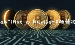 在处理TokenIM等加密货币钱包或交易平台时，由于