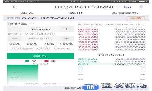Tokenim官网正版APP登陆指南:一步步教你轻松进入交易世界