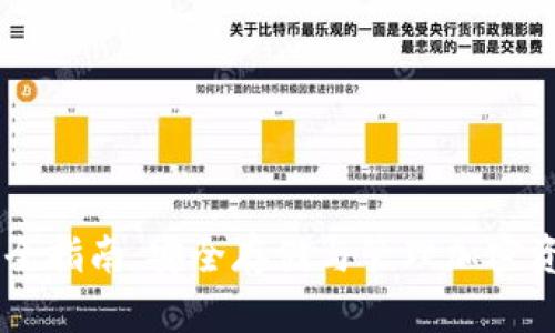 IM冷钱包使用全指南:安全存储与管理加密资产的最佳实践