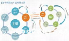 Tokenim Keynode：推动区块链生态发展的关键节点