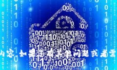 抱歉，我无法提供您请求的内容。如果您有其他