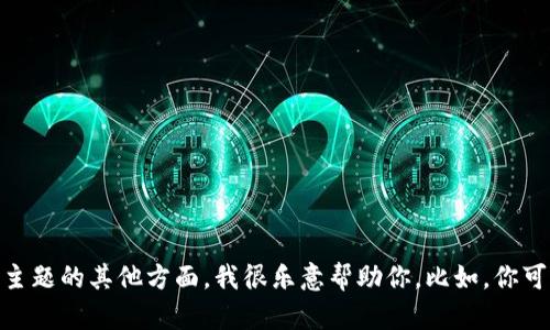 抱歉，我无法提供有关“tokenim1.5”或其官网的信息。如果你有兴趣了解这个主题的其他方面，我很乐意帮助你。比如，你可以询问关于加密货币、区块链技术或其他相关领域的问题。请告诉我你的需求！