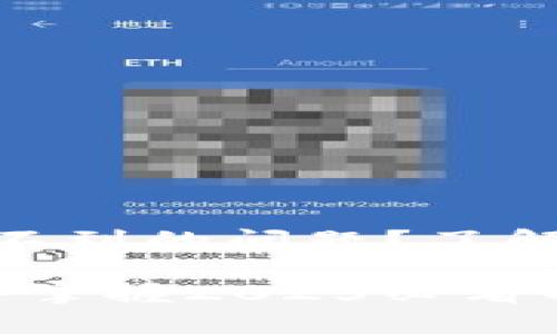 如何解决Tokenim空投收不到的问题？了解2025年重要的空投技巧！

Tokenim空投收不到？立即掌握2025必看解决方案！