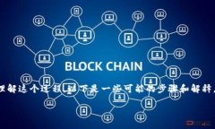 将“u”提到“tokenim”的过程可能涉及多个步骤,
