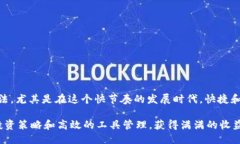 如何立即将火币账户导入Tokenim:2025必看指南