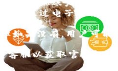 关于Tokenim是否有登陆提示,这通常取决于特定平