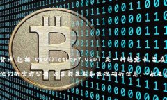 Tokenim 是一种加密货币交易平台,通常情况下,这